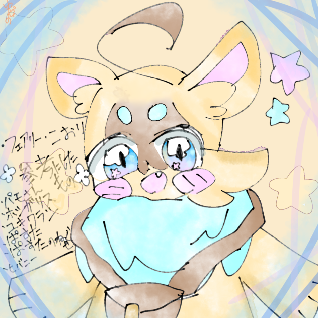 ぱすたのイラスト！