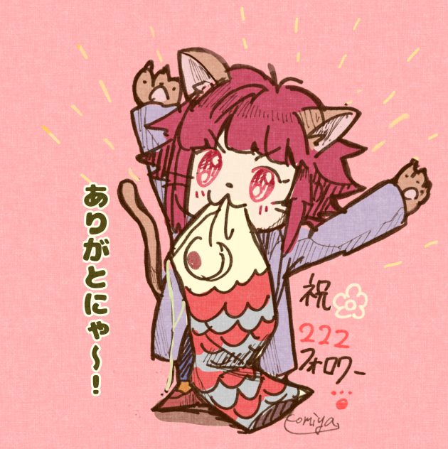 記念絵