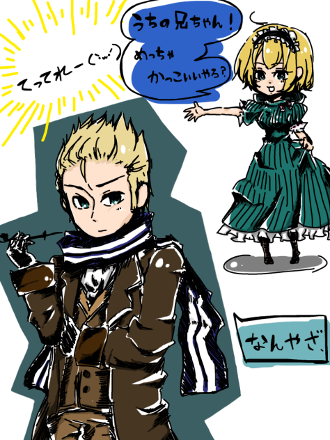 オランダとベルギー