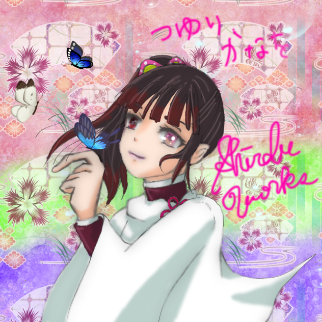 栗花落カナヲ　彼岸朱眼