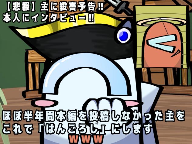 コルカ）これではんごろしにします