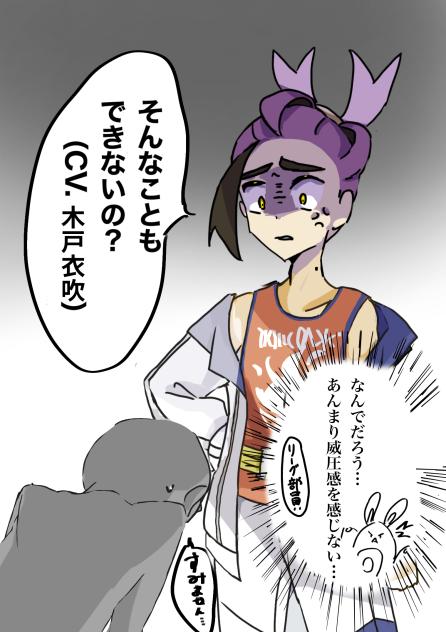 初めて声聞いた人はこうなると思う
