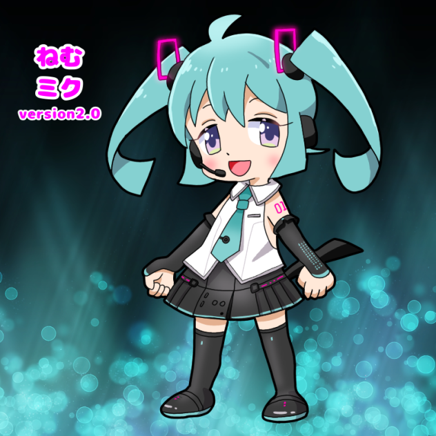 ねむミクver2.0