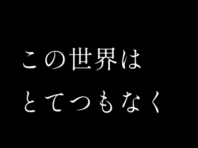 隠れニート