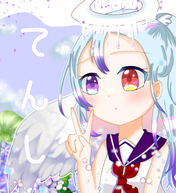 😇てんし😇