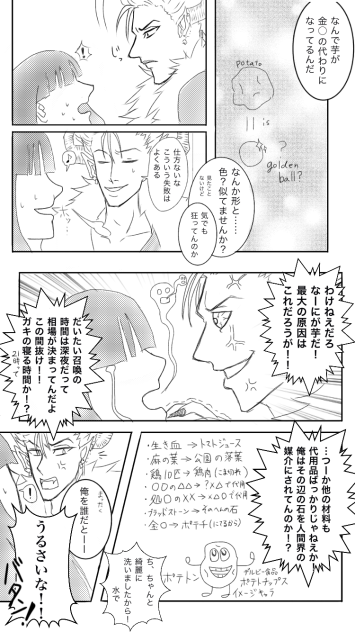 漫画7
