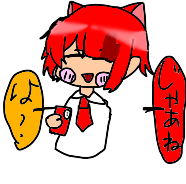 莉犬下手