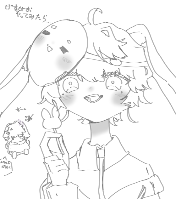 ゲス顔っぽくなってるかな