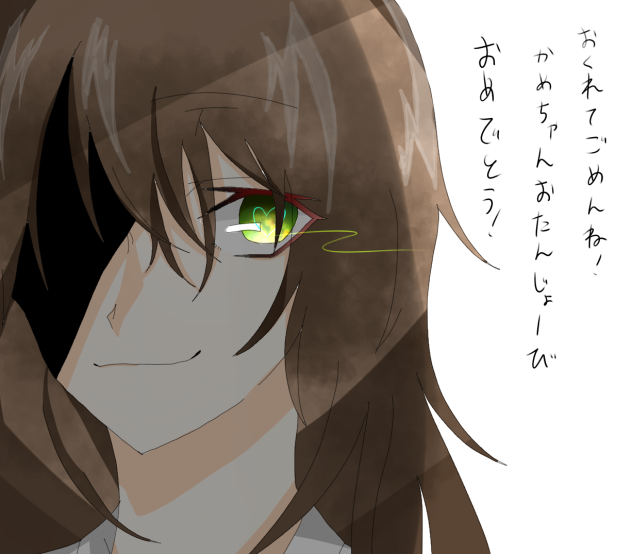 カメちゃん誕生日おめでとう！！
