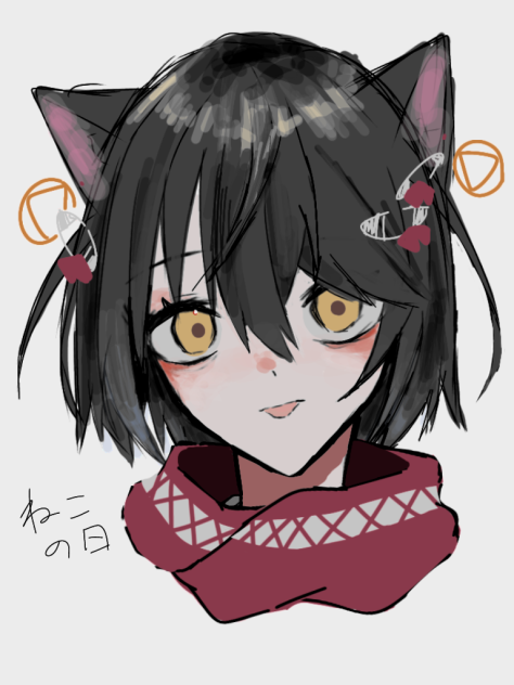 ねこのひ