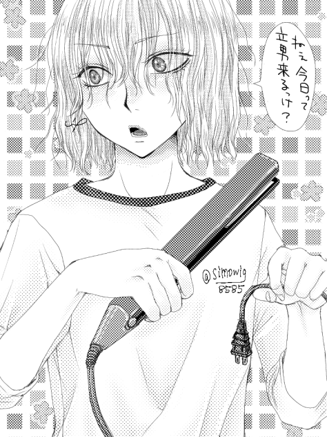 寝起きぼさぼさ金髪.