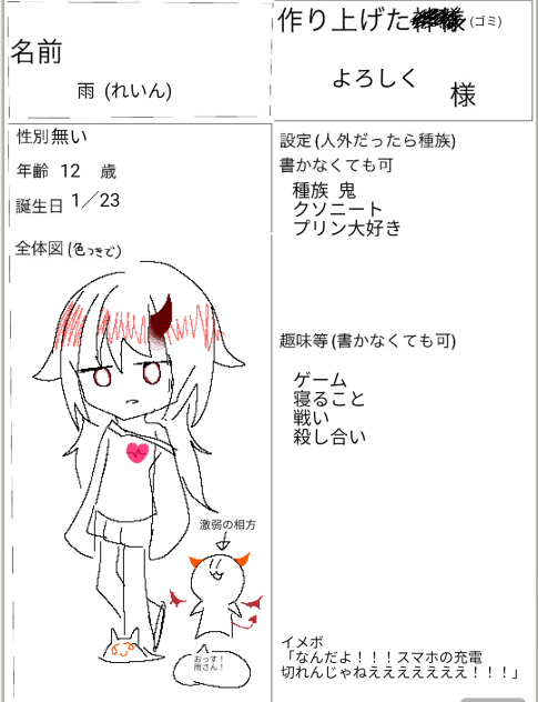 クッキーさん！！！！！！！