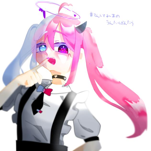 天使と悪魔っていいよね