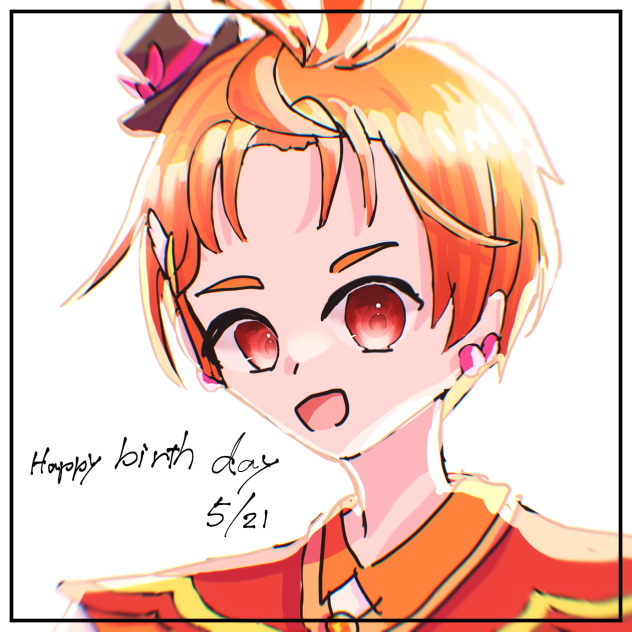 ごがつにじゅういち！