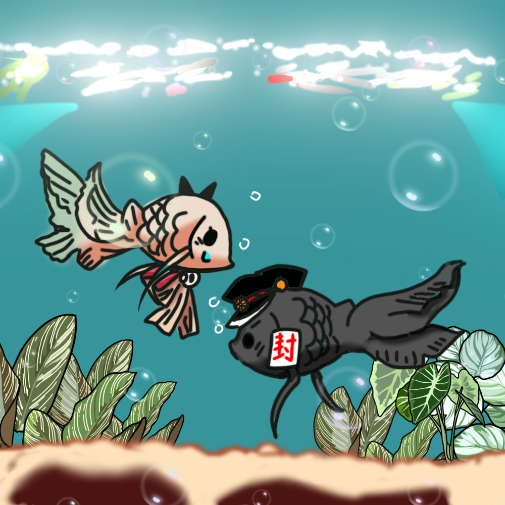 金魚になったやしろと花子くん - ibisPaint