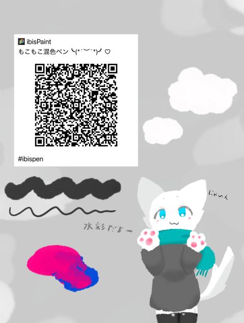 ペン配布！！