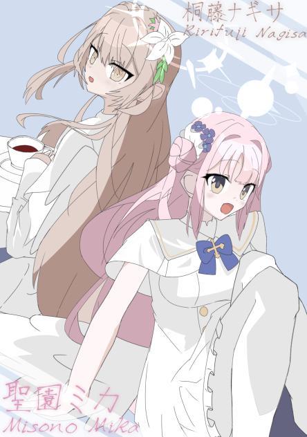 桐藤ナギサ×聖園ミカ　Kirifuji Nagisa&Misono Mika