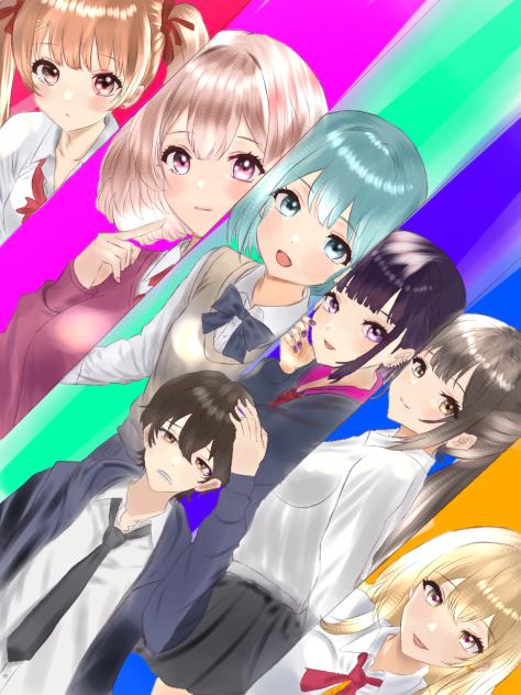 恋の争奪戦