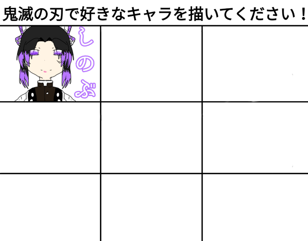 合作‼︎繋げて‼︎