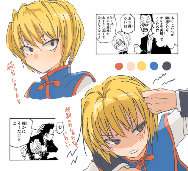 好きなとこ - ibisPaint