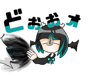 くろすたんぷ3