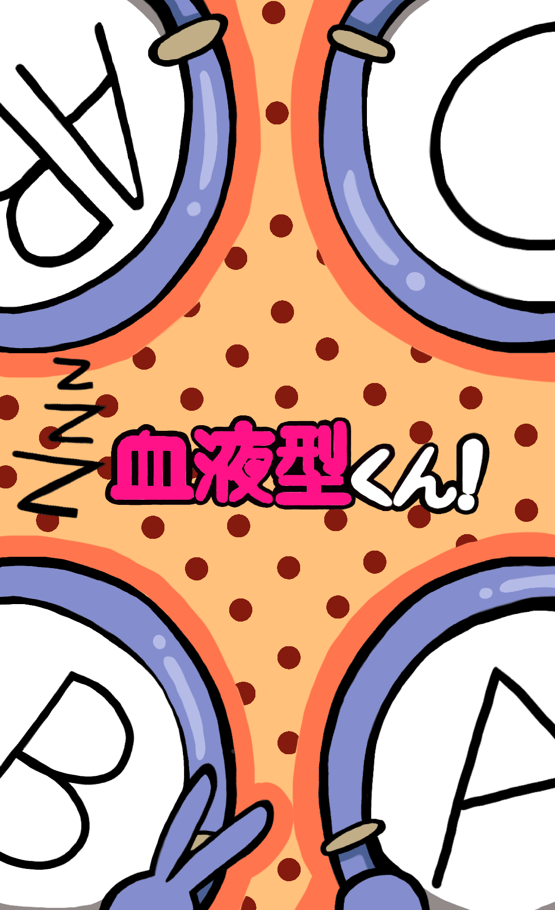 血液型くん Ibispaint