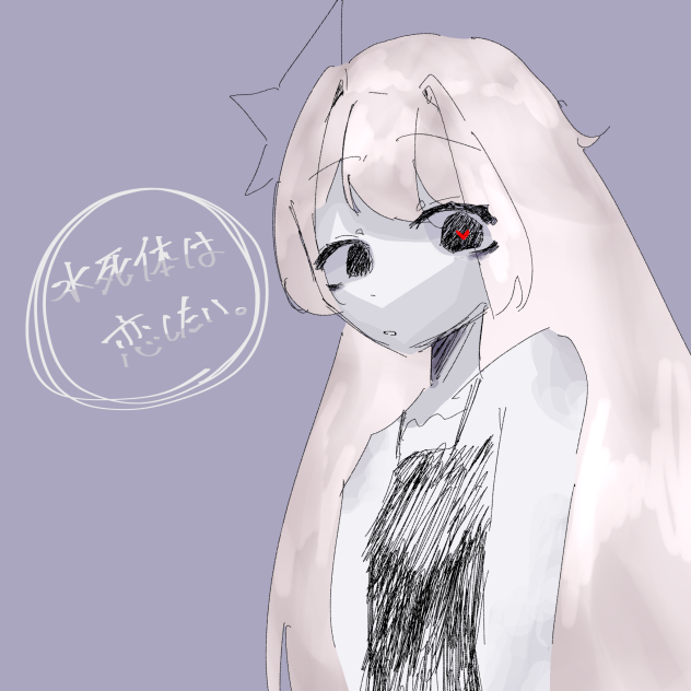 ✝️信じましたが死んじまいました！✝️