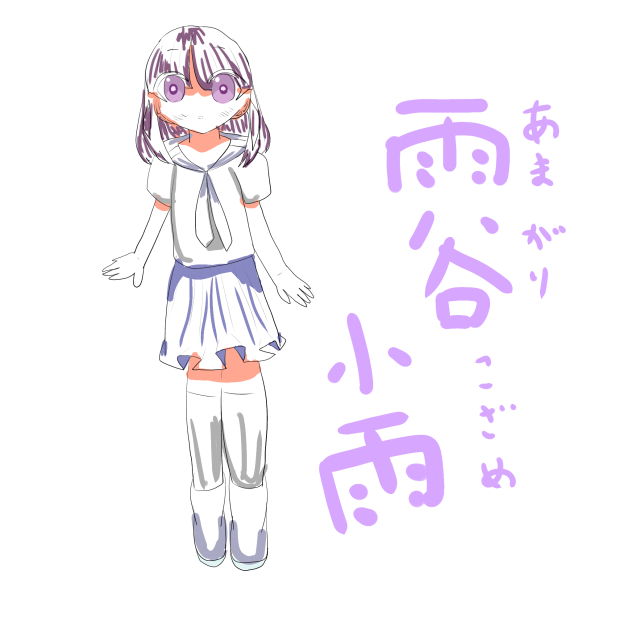 キャ～ら