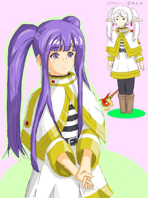 私はフリーレンさまの弟子です