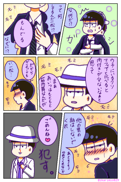 ドンヒラ18