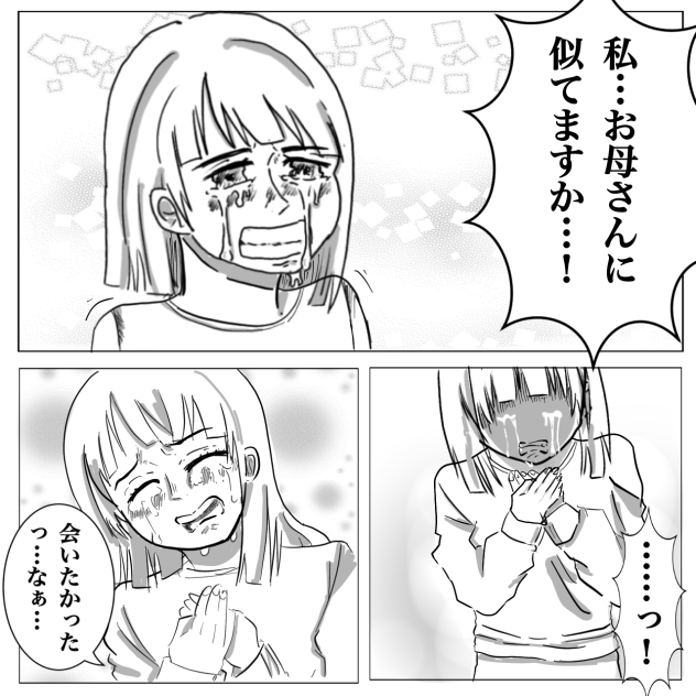 とある漫画の模写