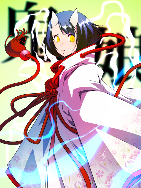 鬼娘