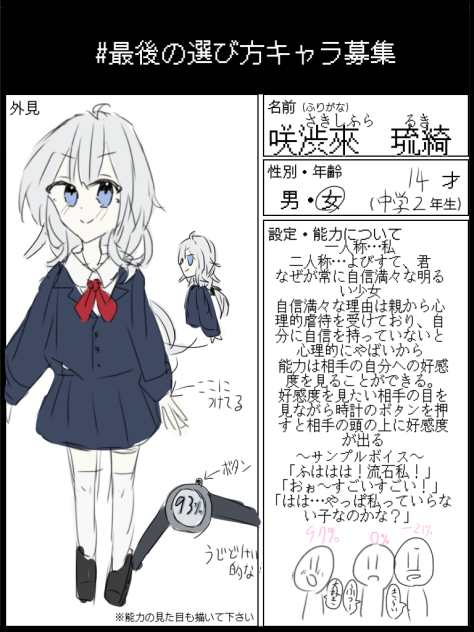 るきちゃん