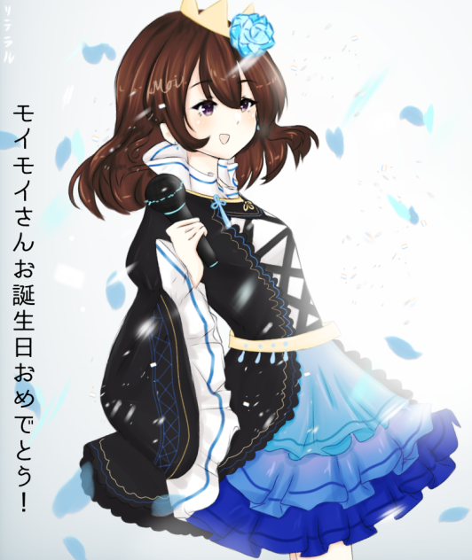 Mayumi Morinaga