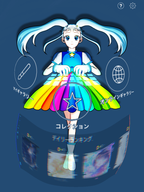 アイコン2