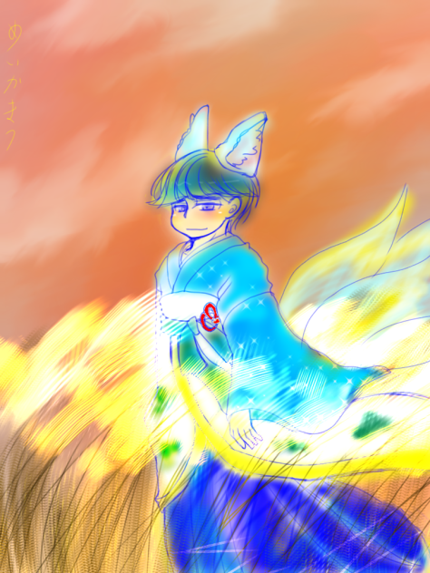 【おそ松さん】九尾の狐【カラ松】