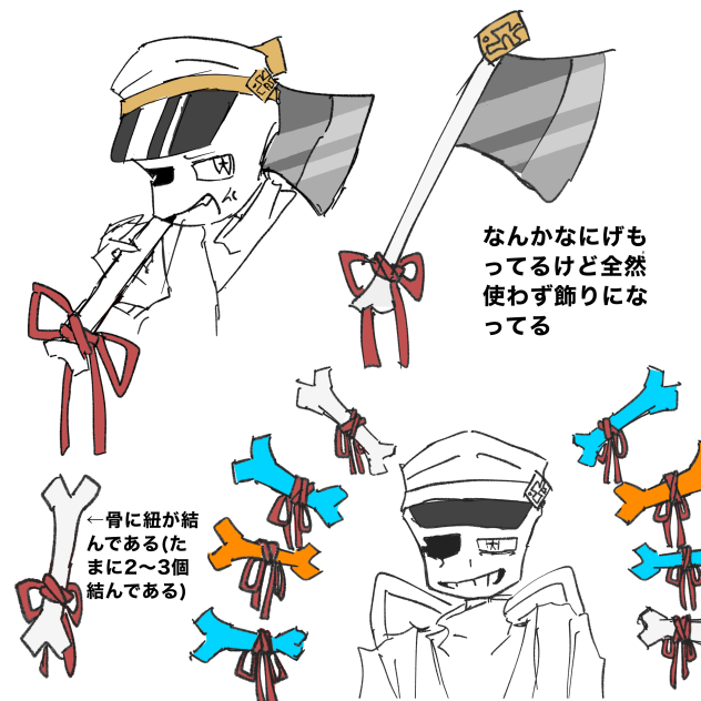 無題541
