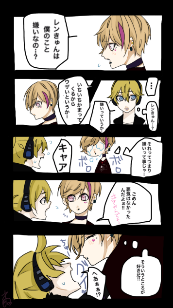 96猫とレンきゅん Ibispaint