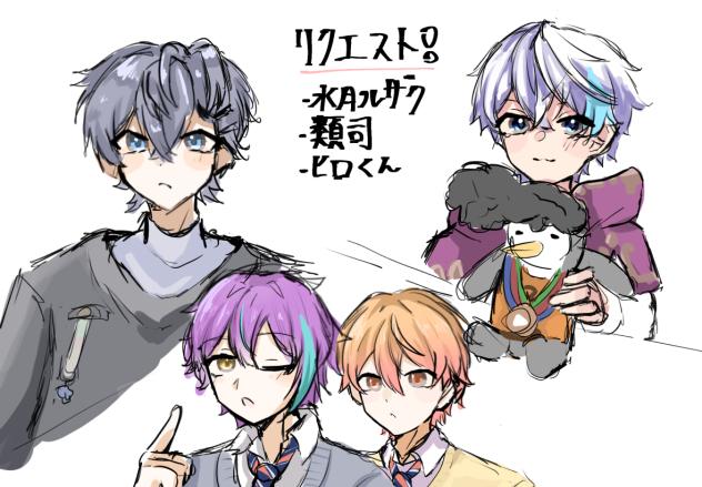 めちゃくちゃ前のリクエスト