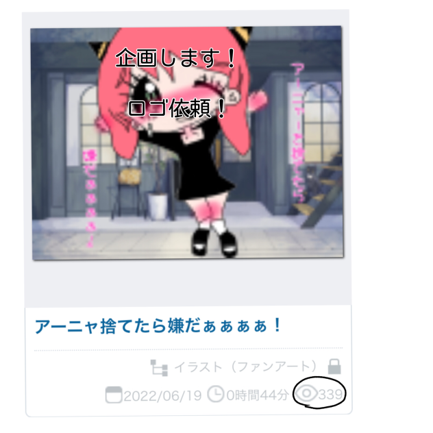 無題1061