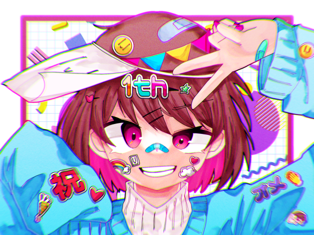 うおおおおお