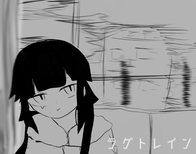 ラグトレイン