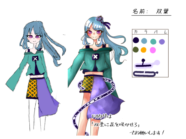 師匠の代理を描いたYO☆ (前編)