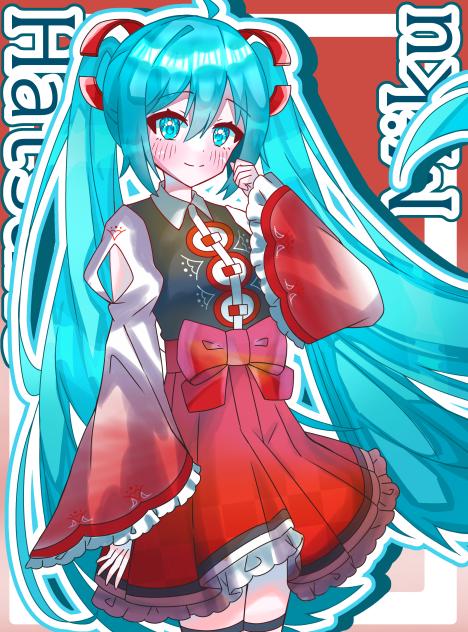 スシローミク 塗り絵