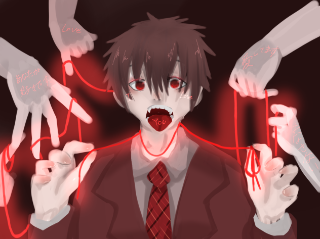 あいらぶゆー。