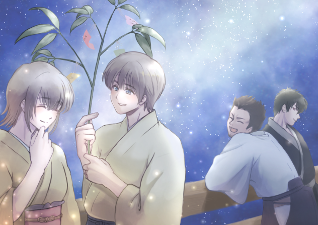 沖誕