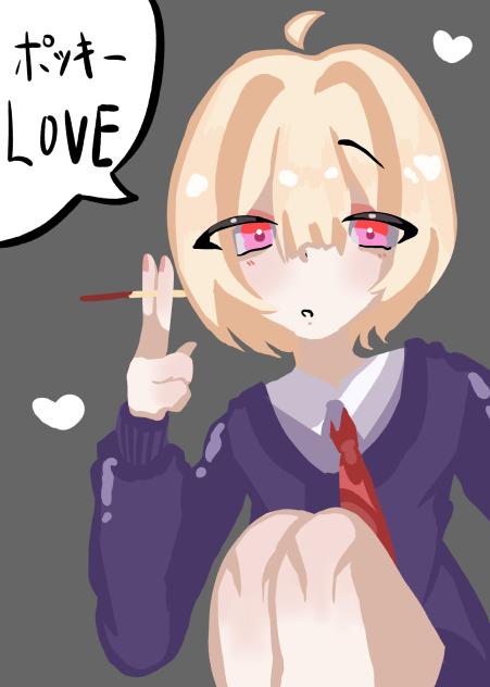 ポッキー