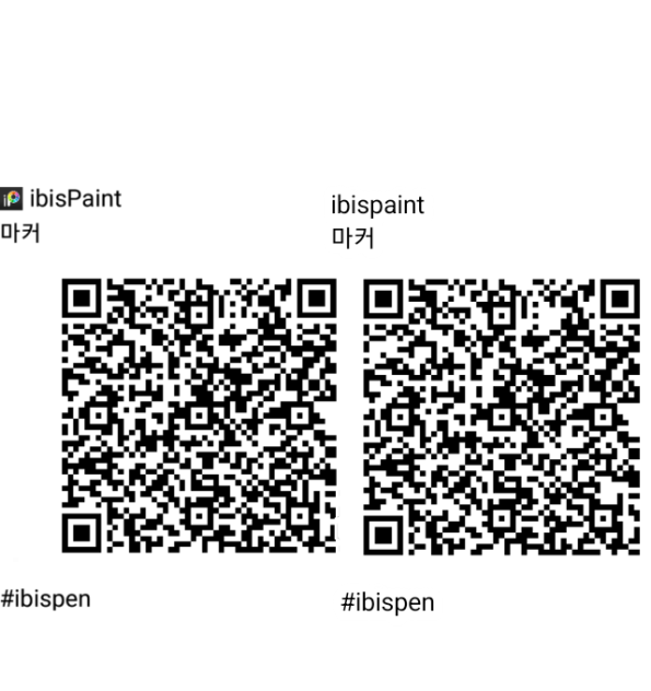 이비스 큐알코드 따라그리기