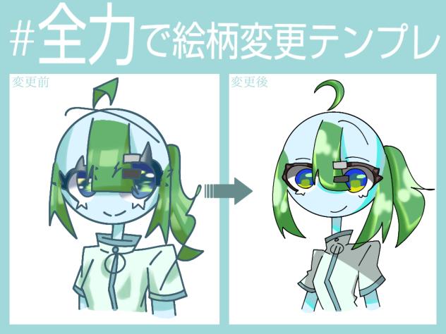変更してみました✨️