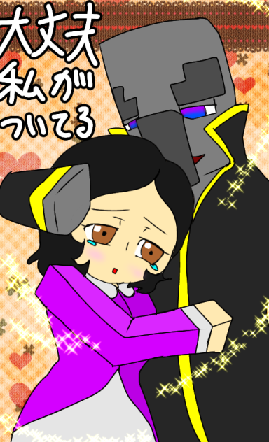 仕事を頑張る妻へ